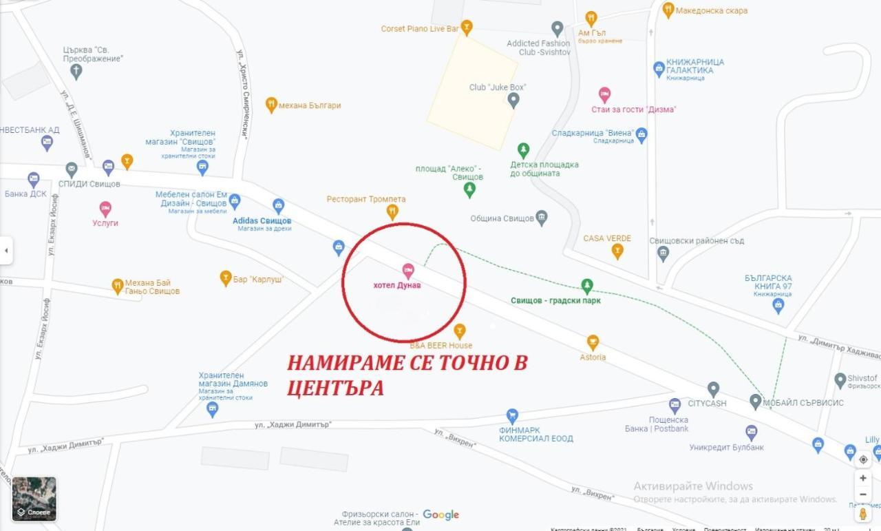 Хотел Дунав Свищов Hostel Exterior photo